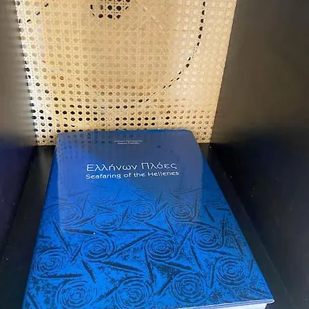 View Stylish Penthouse Dom wakacyjny Perama (Corfu)